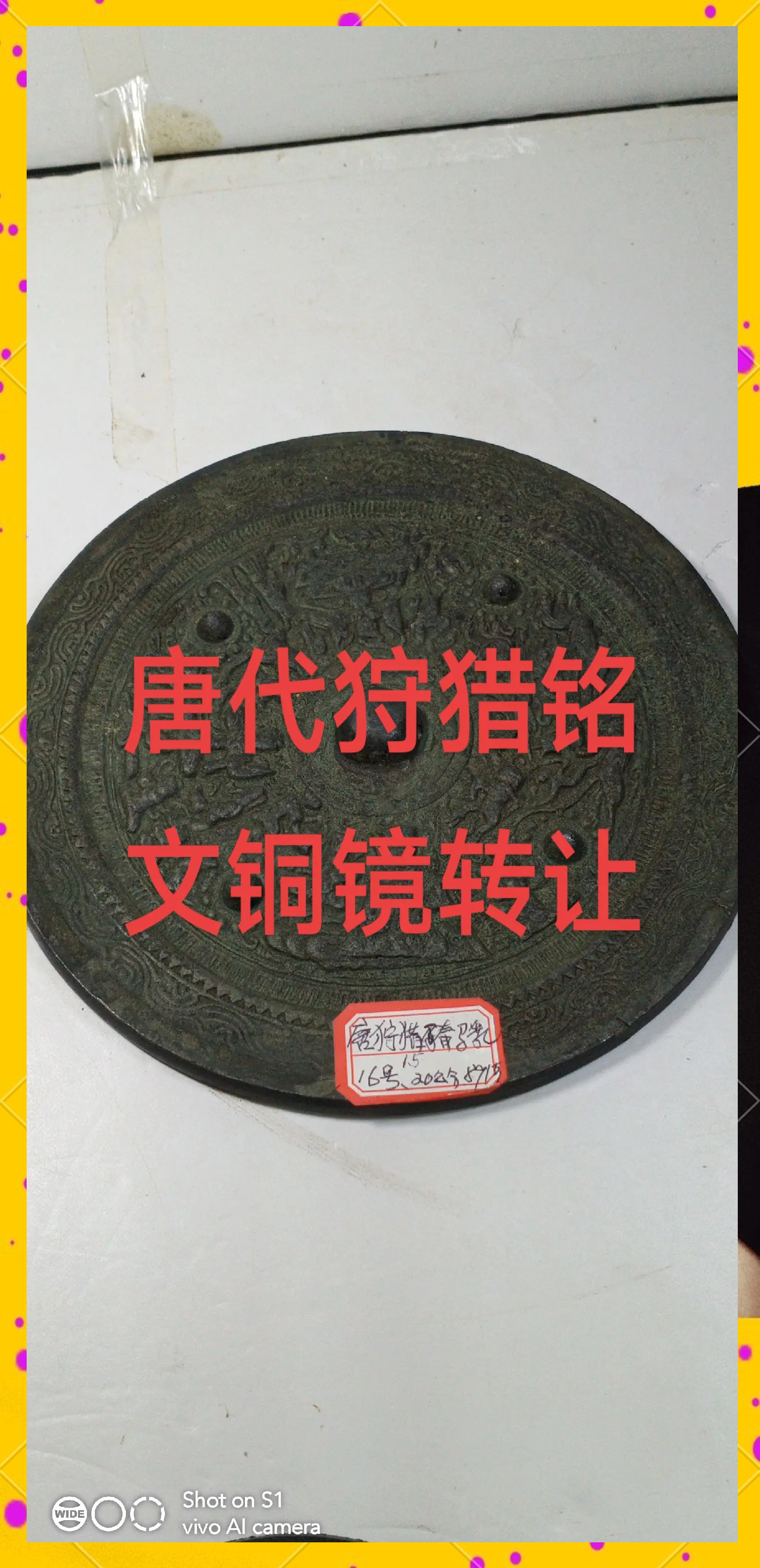 唐朝女子梳妆用的铜镜能照清人吗唐朝女子梳妆用的铜镜——窥见美颜与神秘