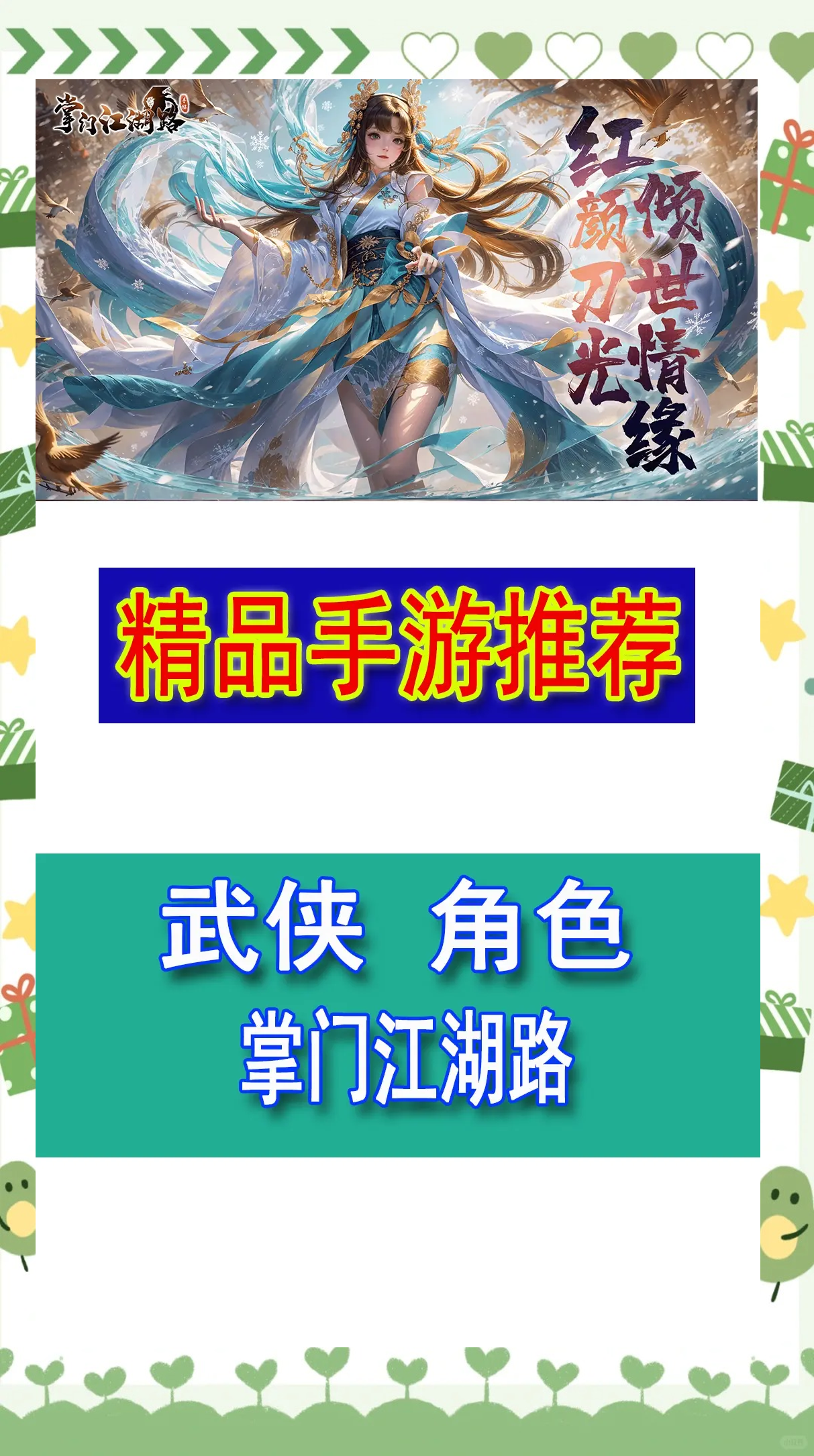 九阴真经武当四内，江湖秘籍中的武林传奇-第3张图片
