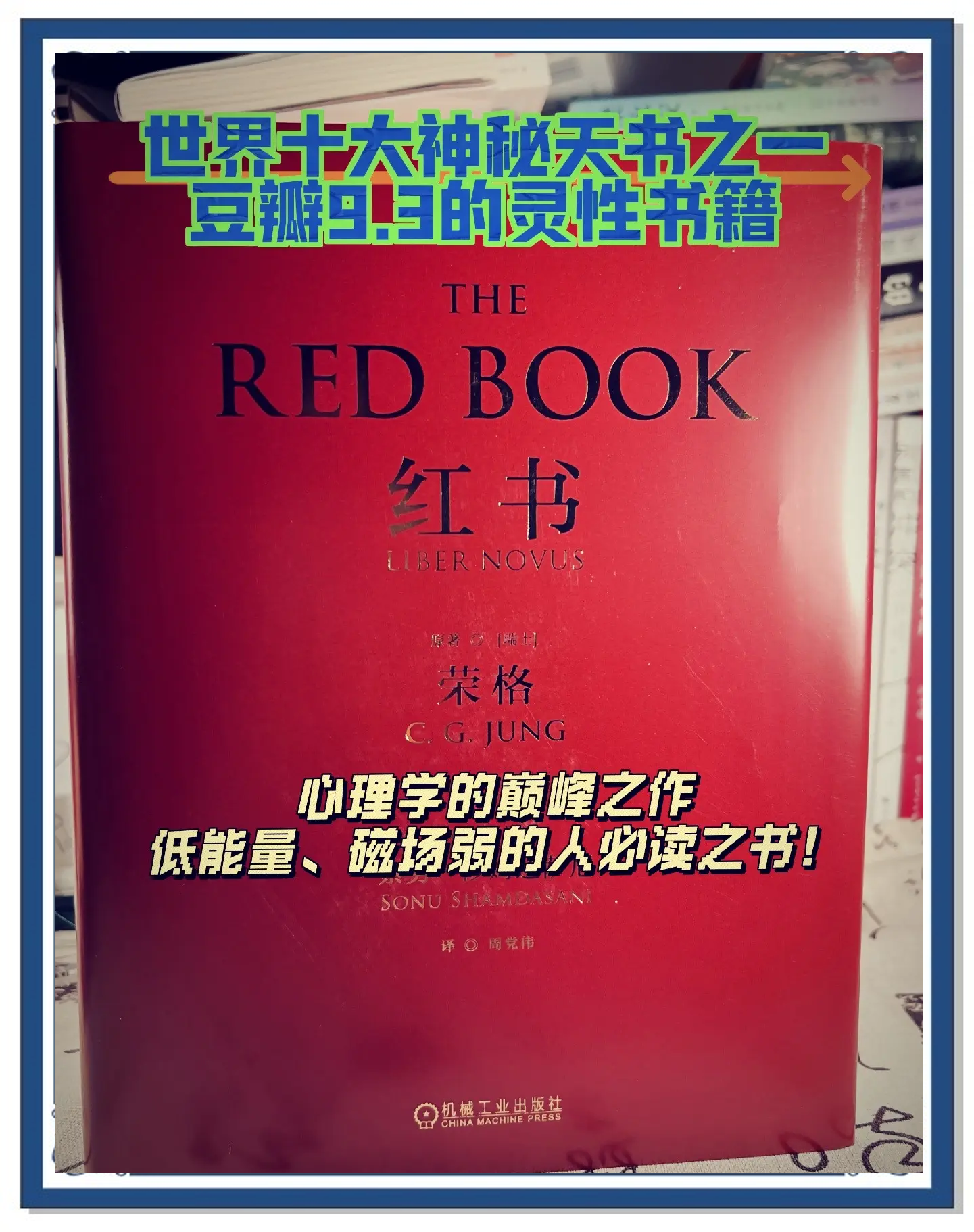 性刺激，探索内心的神秘力量