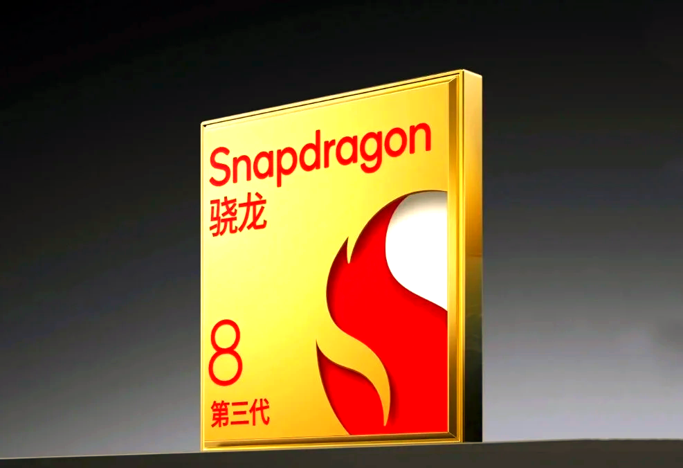 8GEN3 技术解析-第2张图片