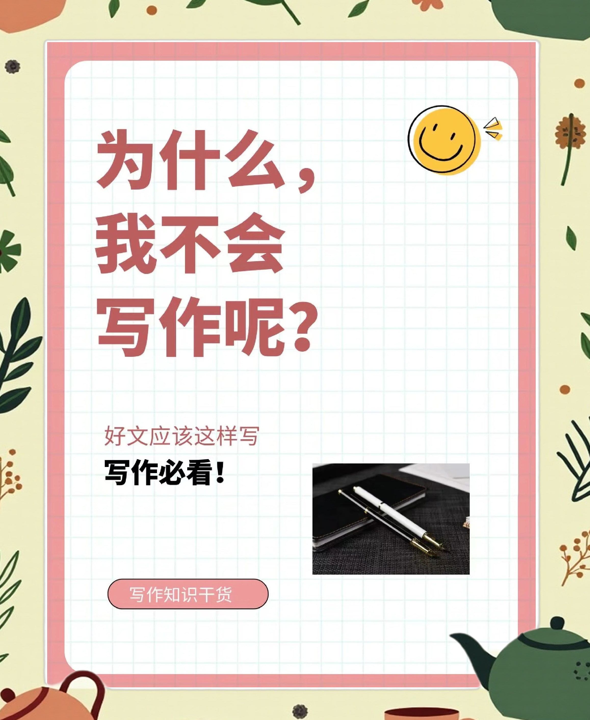 正能量WWW免费视频软件正能量免费视频软件推荐-第1张图片