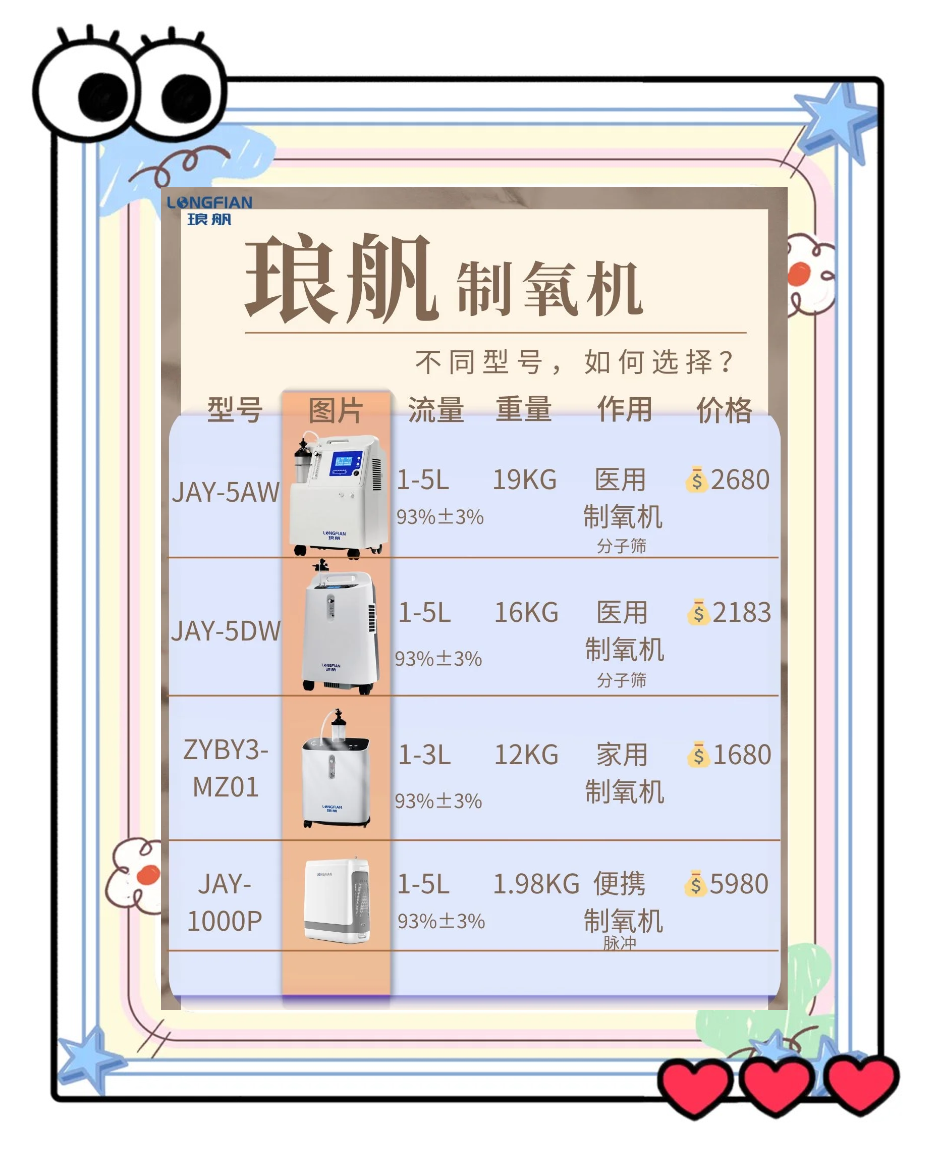 国产日产欧产美韩系列使用方法视频国产日产欧产美韩系列使用方法