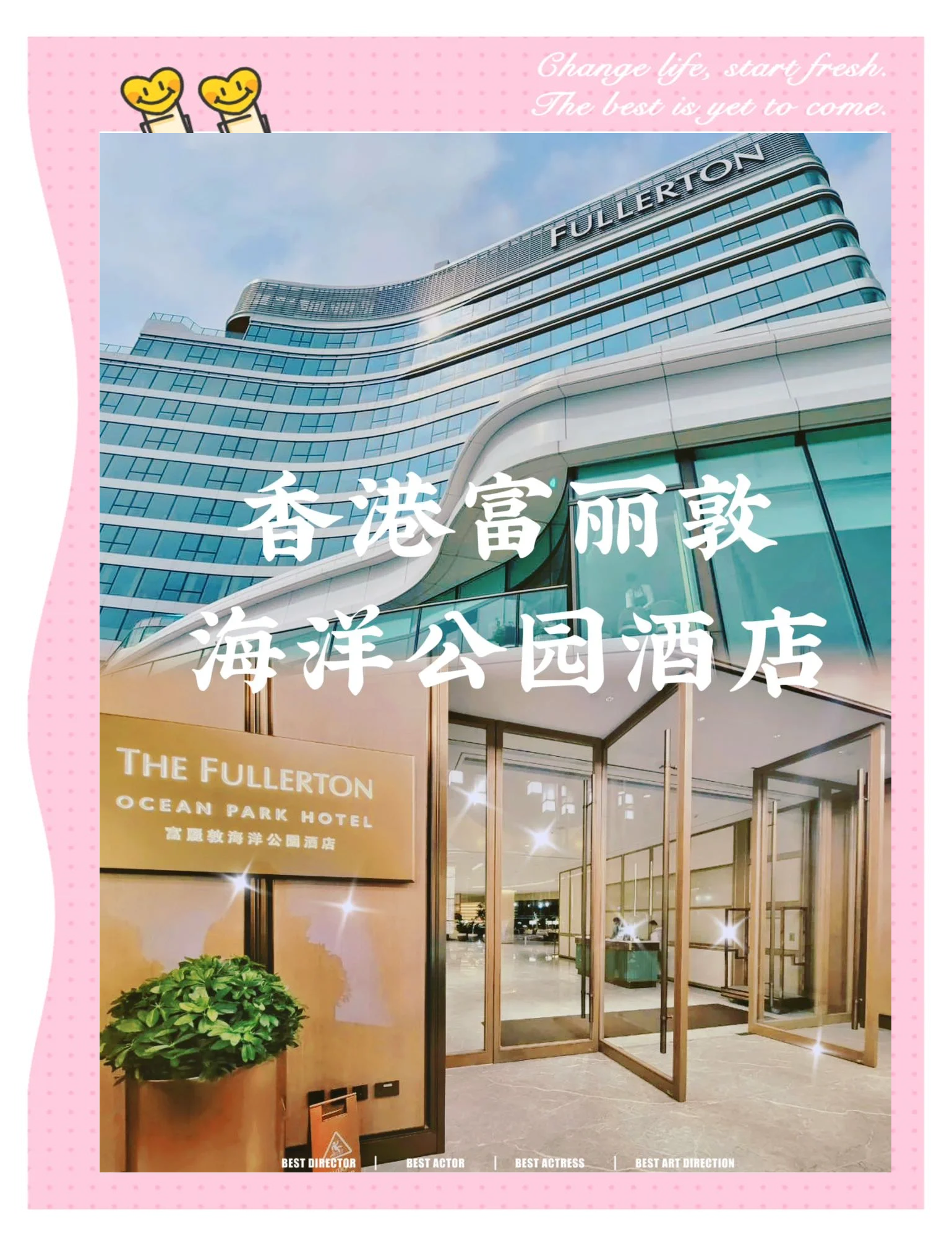 海上花园酒店，海上的明珠与奢华体验-第1张图片