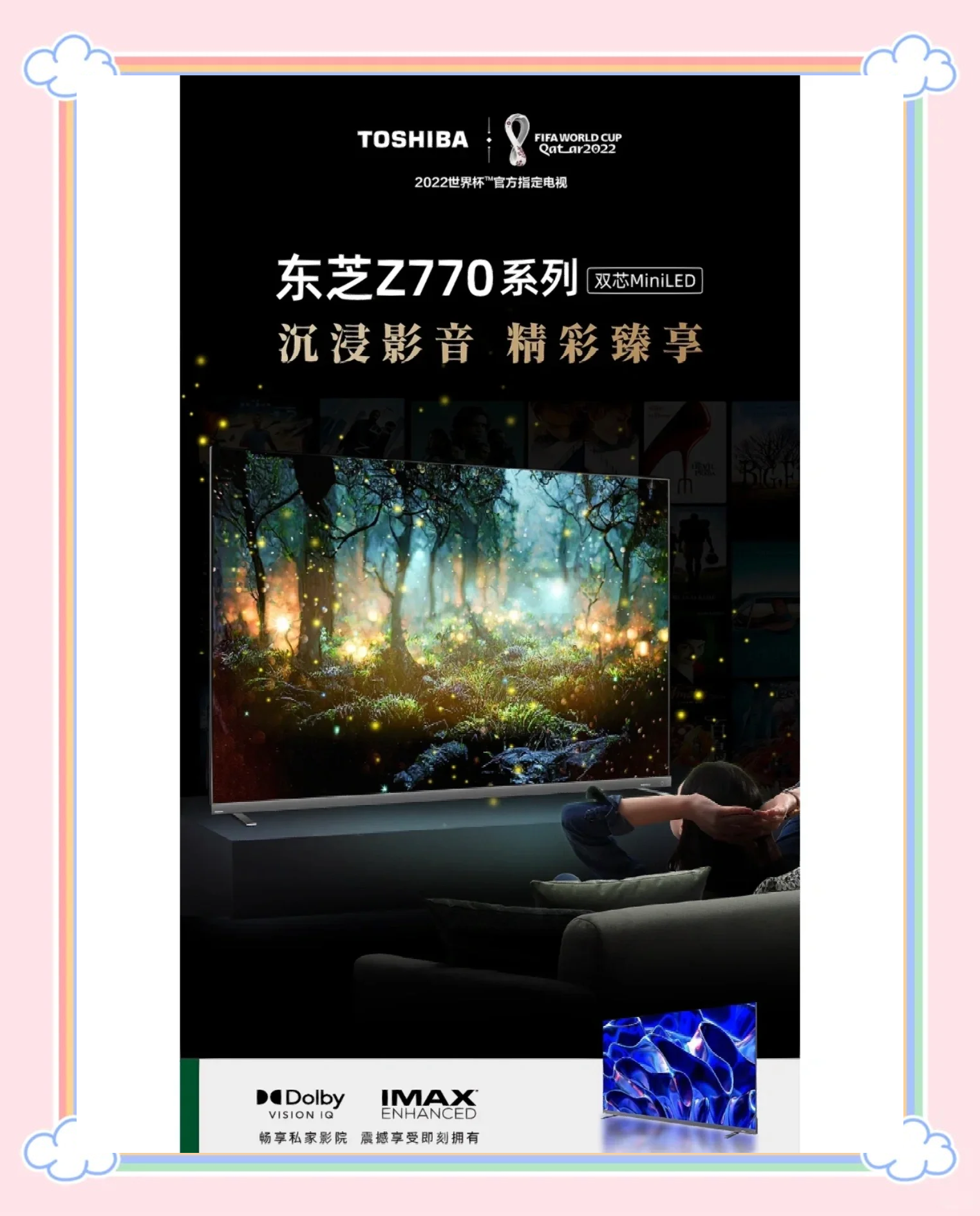 电子包浆，科技与艺术的完美融合