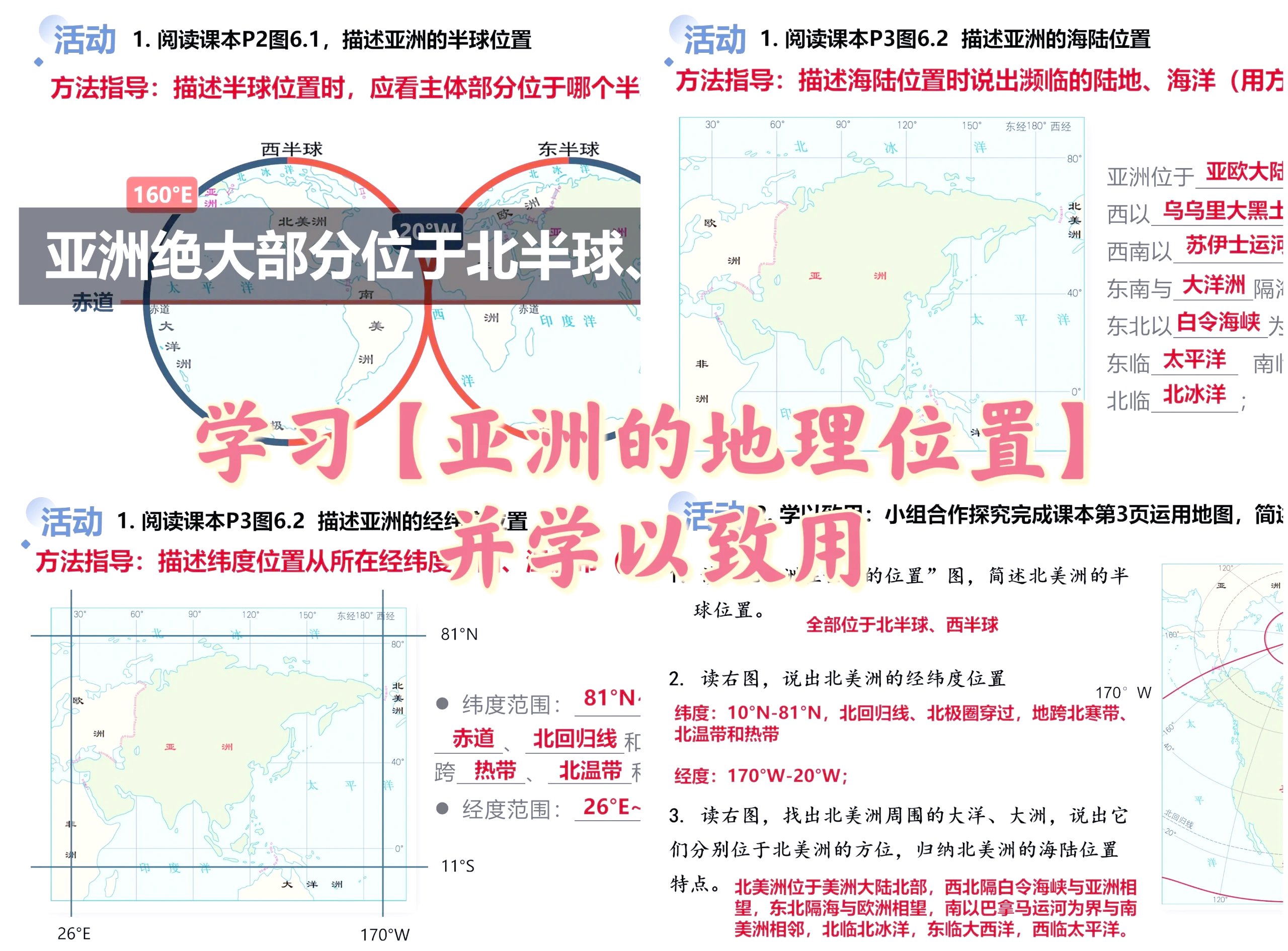 亚洲码与欧洲码的区别-第2张图片