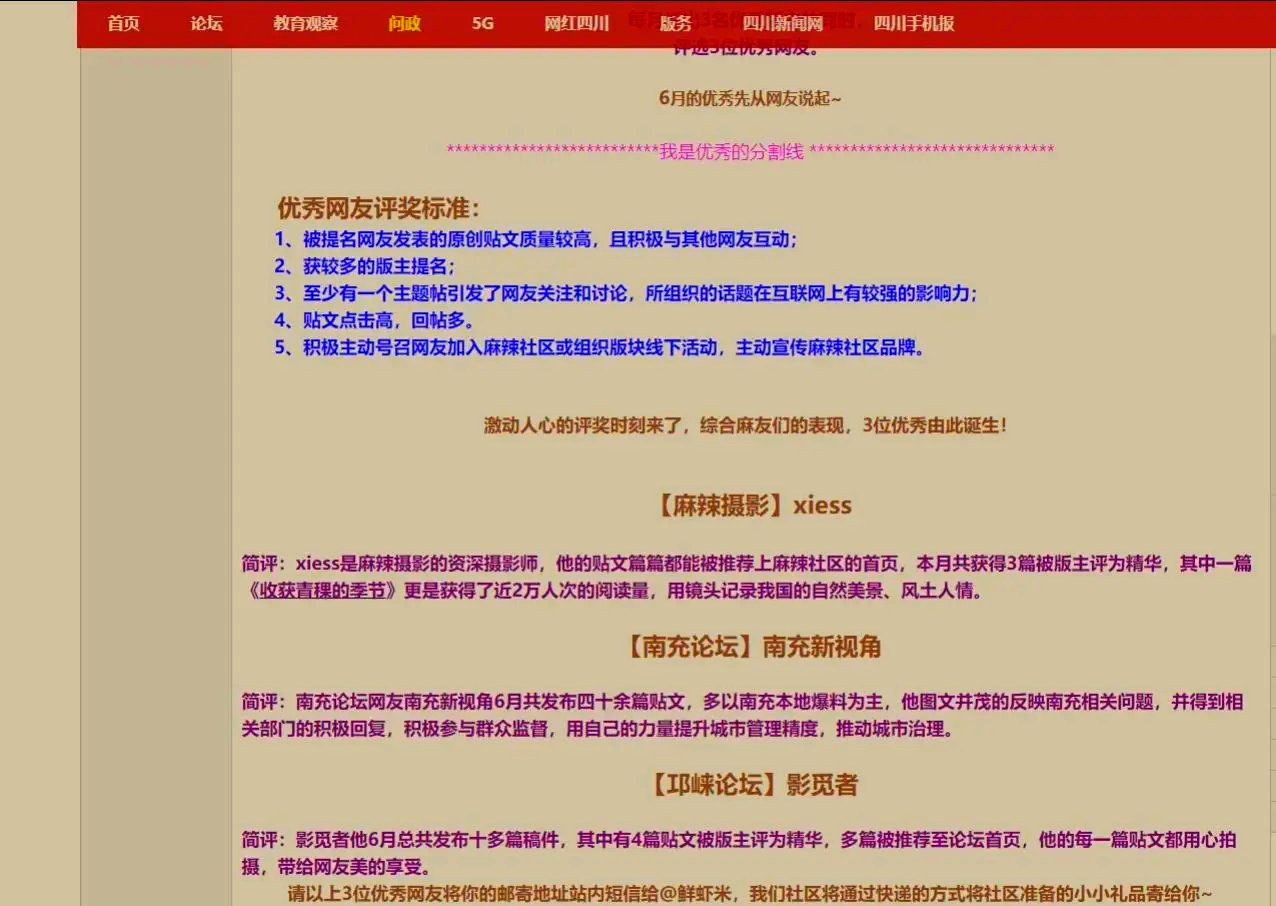 黄网，网络世界的诱惑与选择-第1张图片