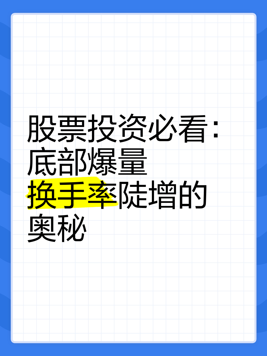 股票游戏股票游戏，揭示其中的奥秘与风险-第1张图片