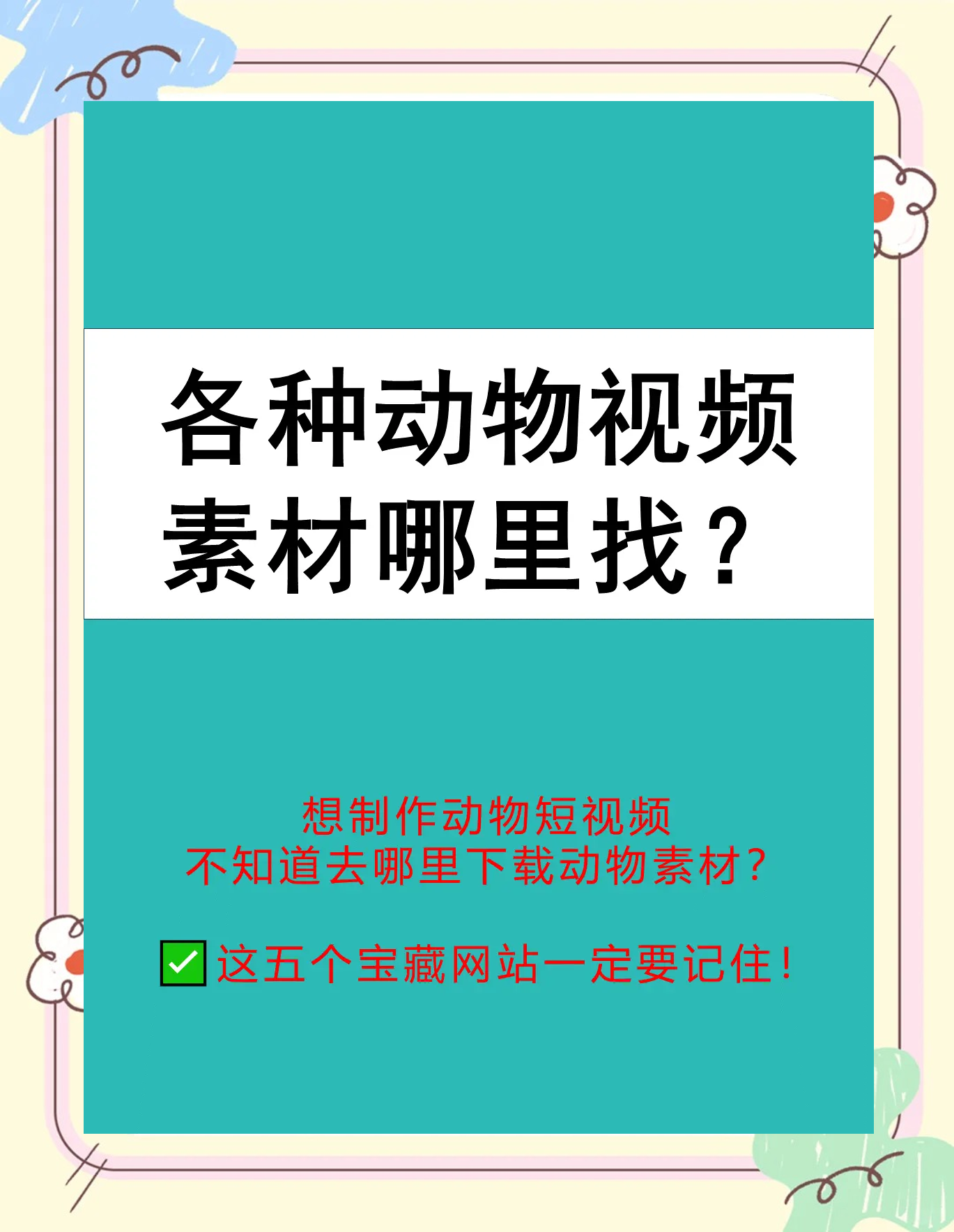 人物动物互动高清视频素材下载人物动物互动高清视频素材下载-第1张图片