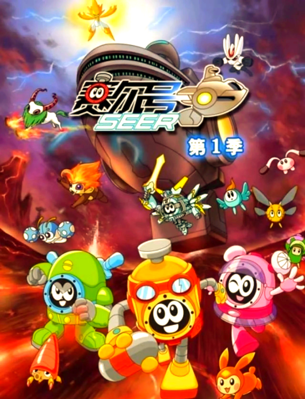 赛尔号雷克萨赛尔号雷克萨传奇
