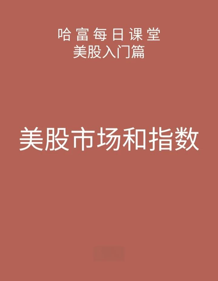 股票游戏，揭示其中的奥秘与风险-第2张图片