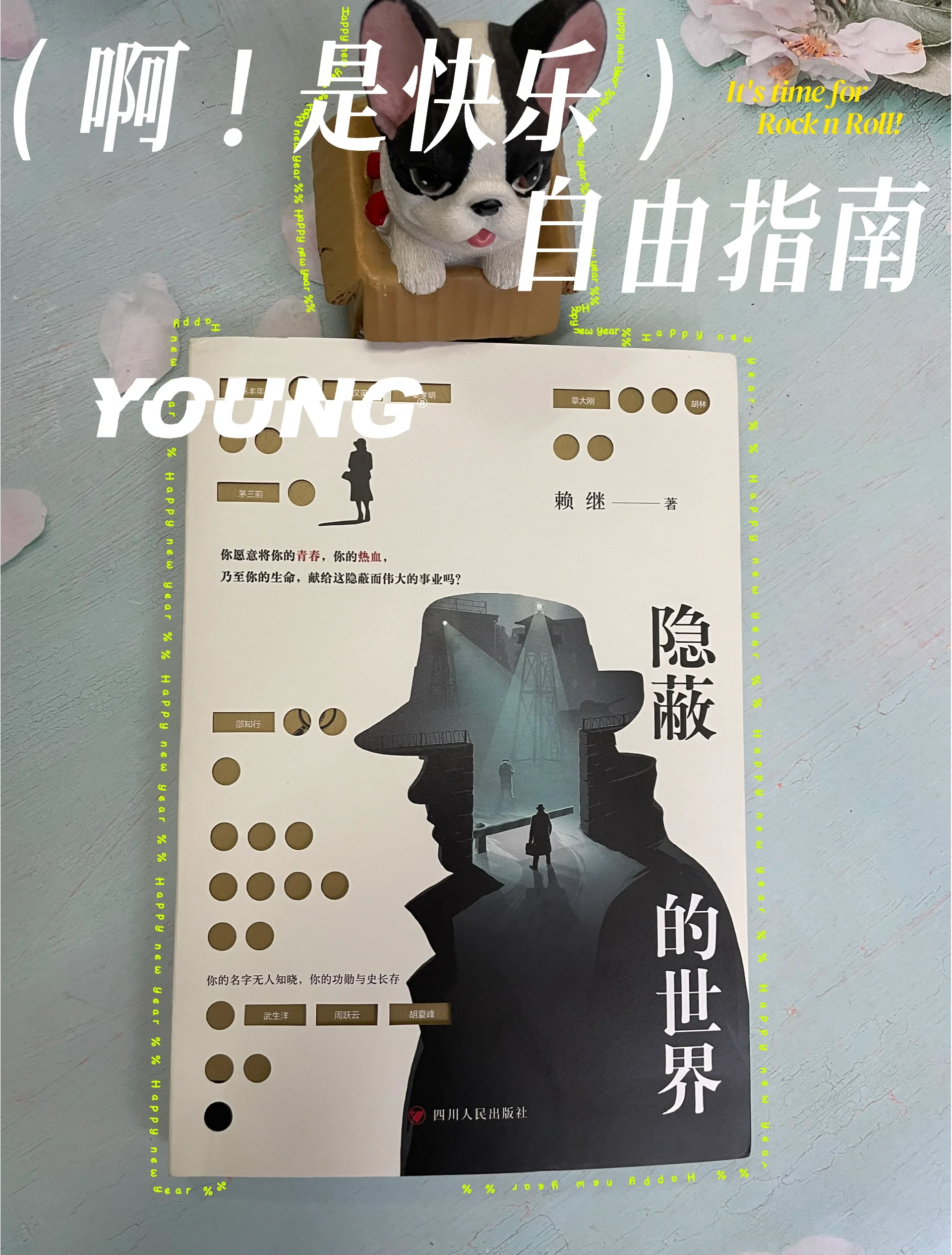 完美隐藏，隐藏世界的艺术