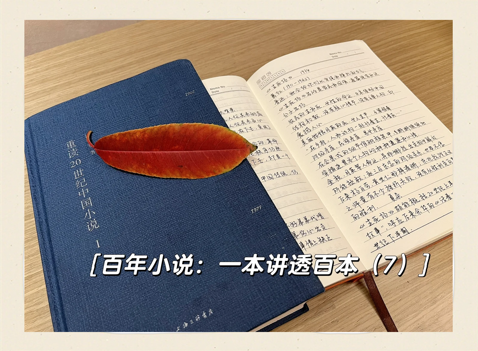 农村.小说农村乱小说录目伦