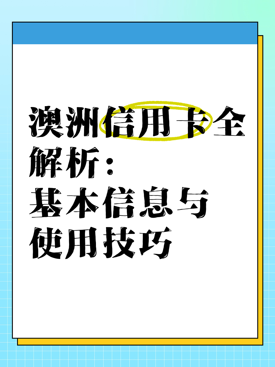 欧美一卡、国产免费卡，全面解析-第2张图片