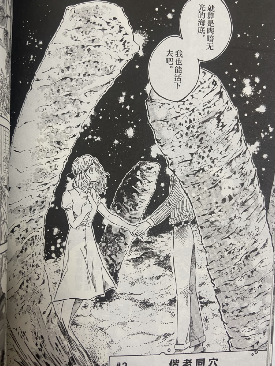 探索666602.com的神秘世界