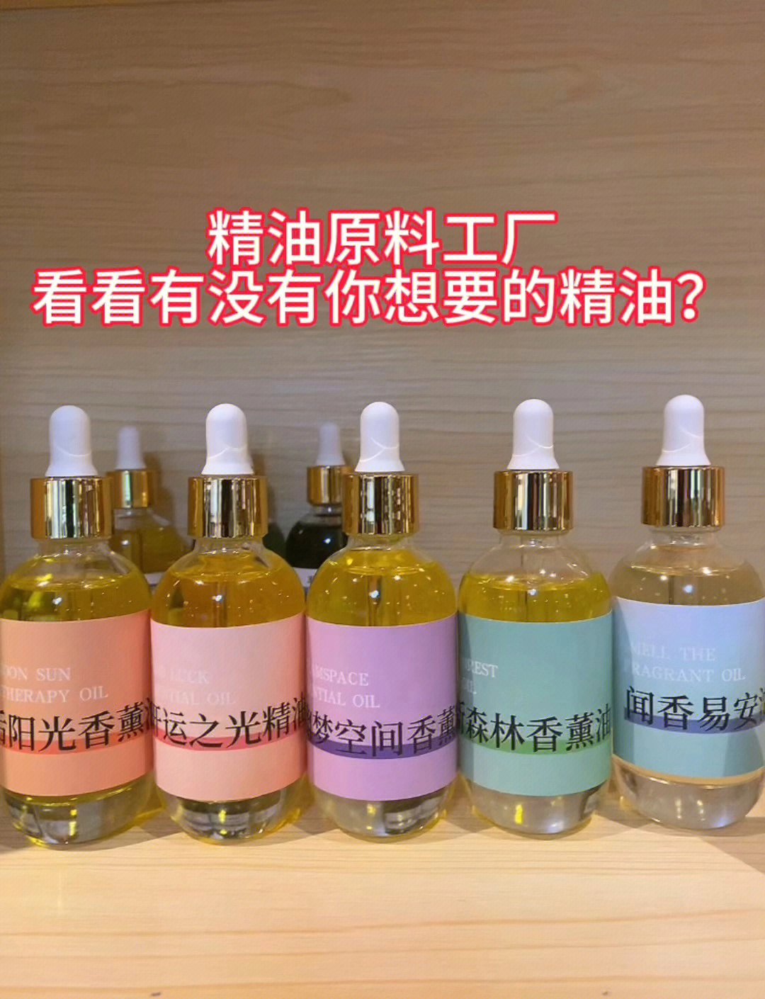 探索cc精油的世界-第2张图片