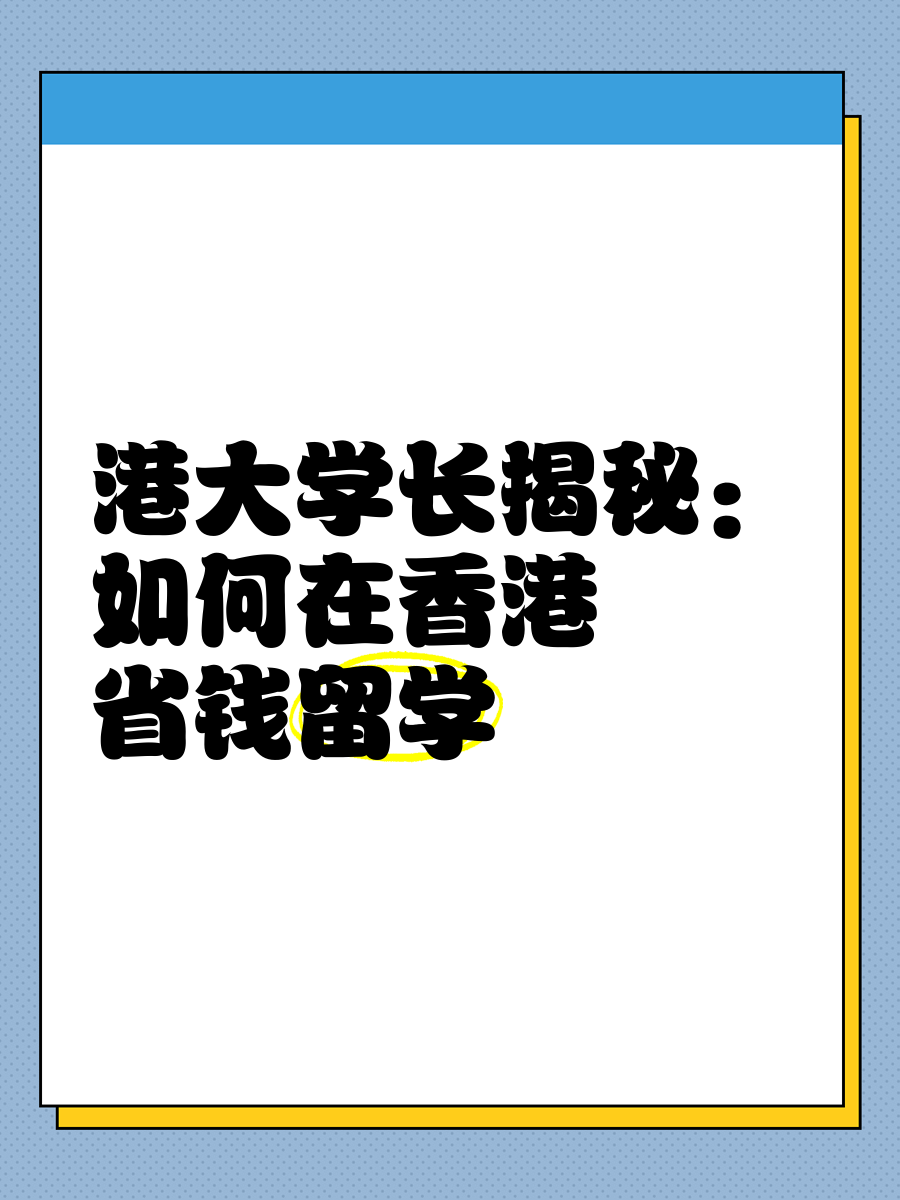 香港开奖结果揭晓，揭秘幸运时刻-第3张图片