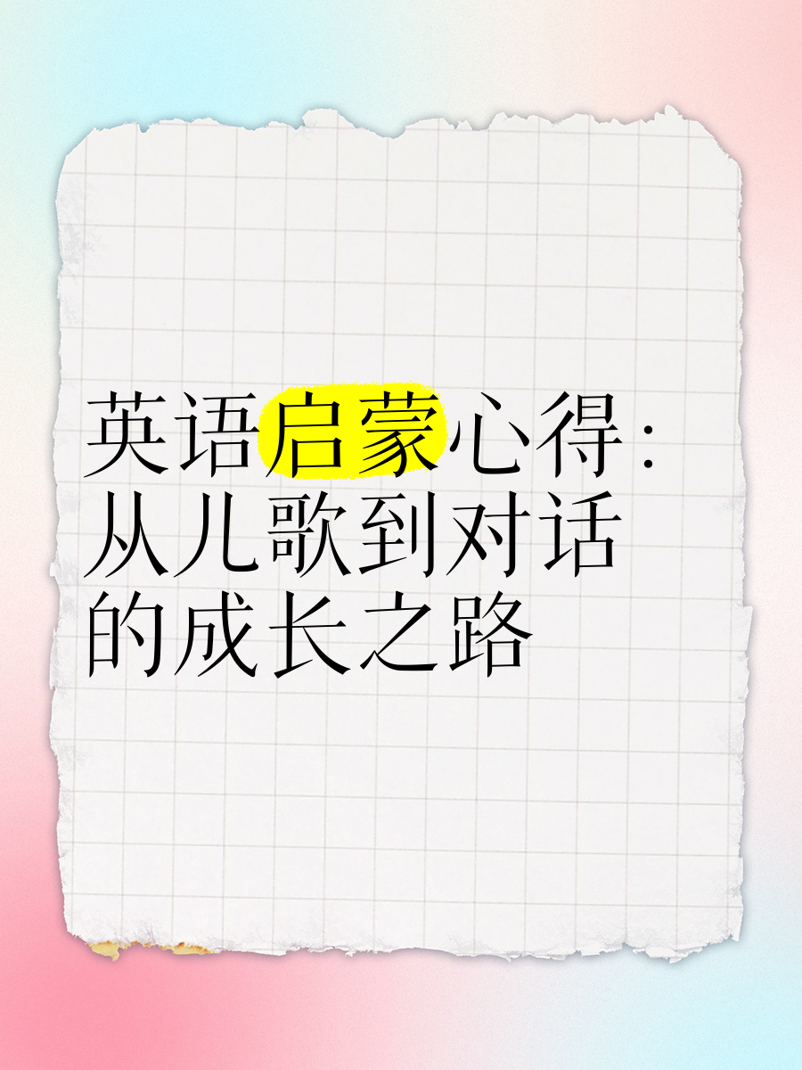 从拒绝到和合，跨越人际关系的成长之路-第2张图片