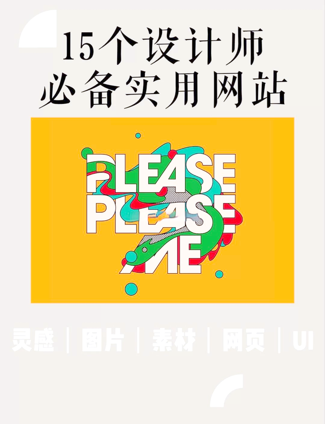 一个神奇的网站，探索无限可能