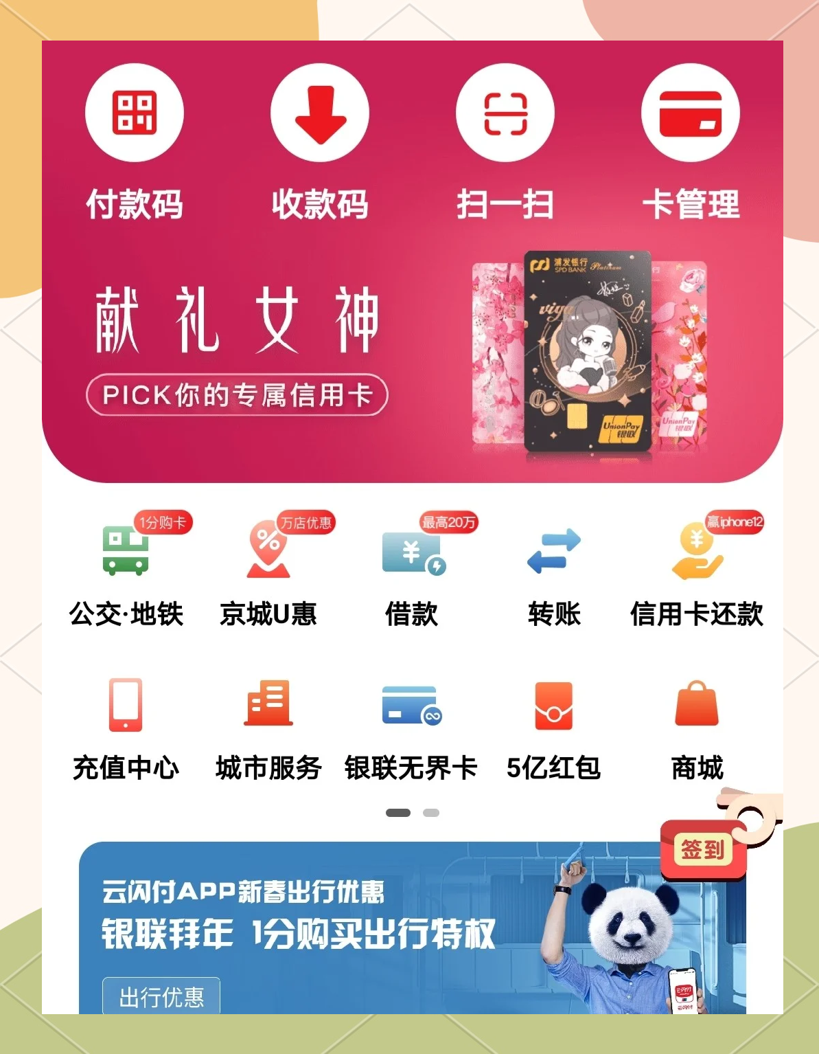 么么网站，探索便捷的在线生活-第2张图片
