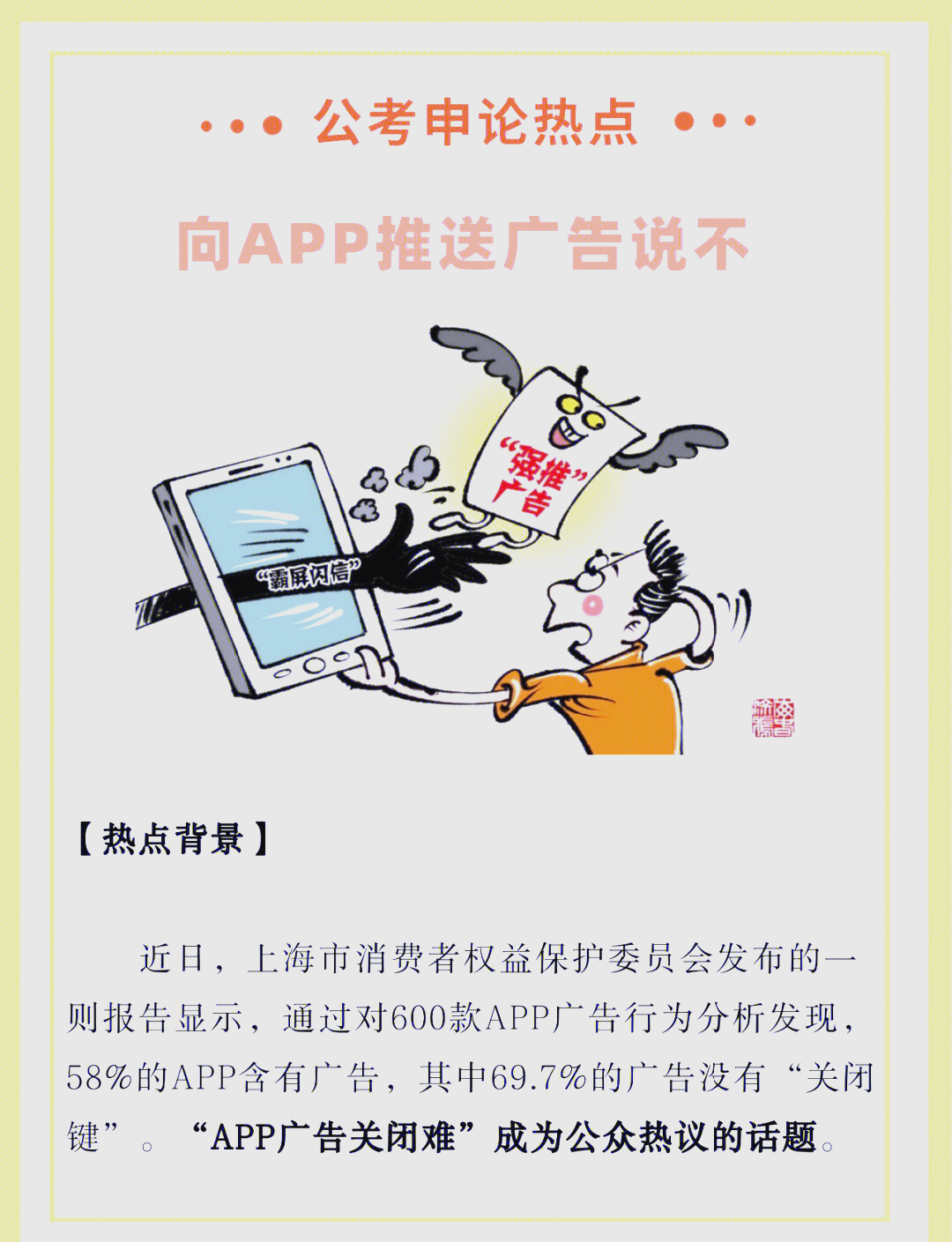 歪歪动漫的入口页面弹歪歪动漫的入口页面弹窗广告