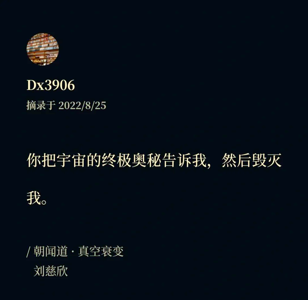 终极道终极道，探寻真理的智慧之路