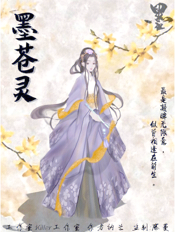 白眉大侠在线收听，武侠传奇的沉浸式体验-第3张图片