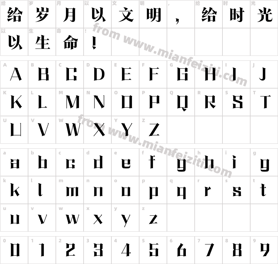 日文字体乱码一二三四最新日文字体乱码问题最新解决方案