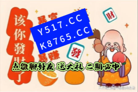 6合开奖结果查询最新版揭秘6合开奖结果