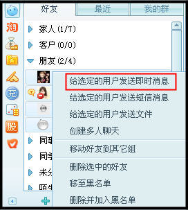 旺旺免费下载旺旺下载2015官方下载指南-第2张图片