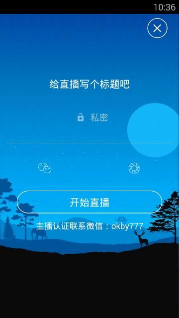 彩色直播33188a最新版本app彩色直播33188A最新版本介绍
