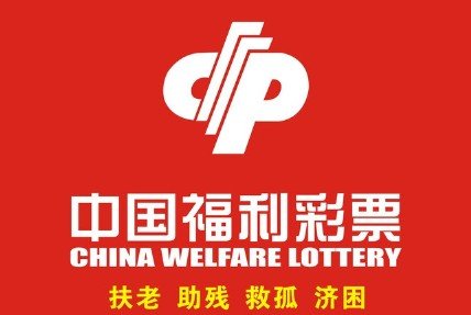 云南快乐十分走势图分析-第3张图片