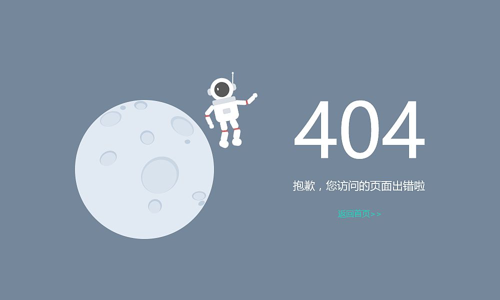 关于404黄台软件免费用APP入口的探索-第2张图片