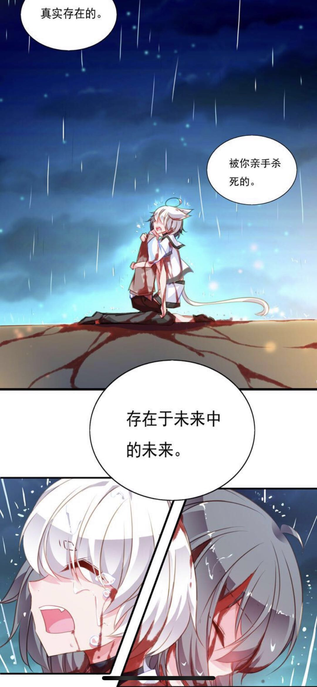 漫画之无彩翼漫画少女网站，探索少女漫画的世界-第3张图片