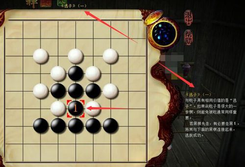 九阴真经新手卡怎么用九阴真经新手卡介绍