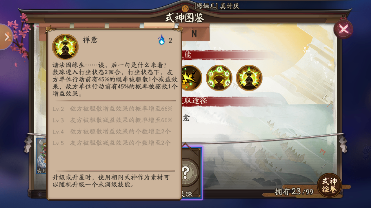 兔丸，神秘的生物与神秘的故事