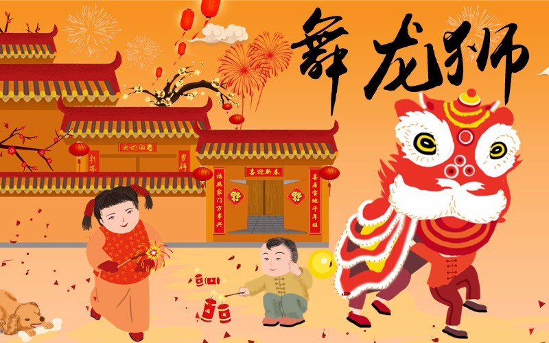 DNF 2017春节套，新春狂欢，惊喜连连