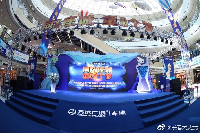 汽车影城什么意思车城影院，观影新体验-第2张图片