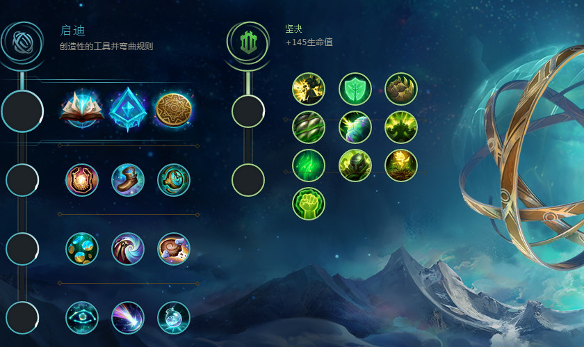 lol提莫符文天赋lol提莫符文解析-第3张图片