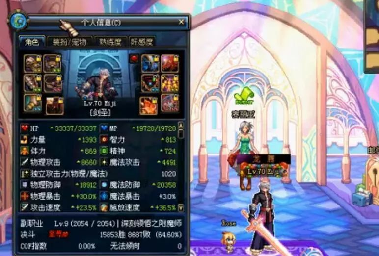 DNF流星落DNF流星，炫彩之旅