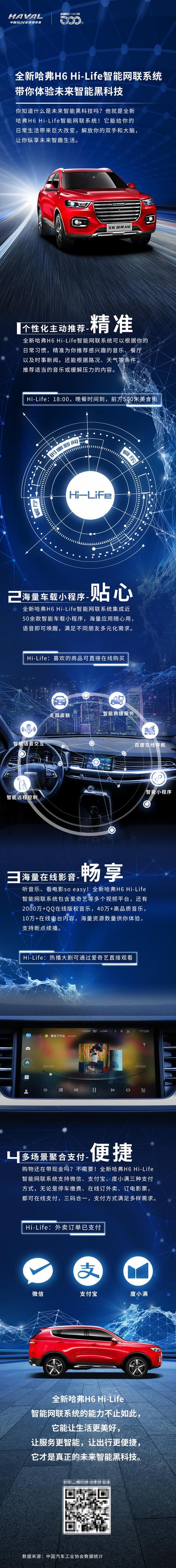 全球app福引导网站苹果下载全球福引导APP，引领未来科技新潮流