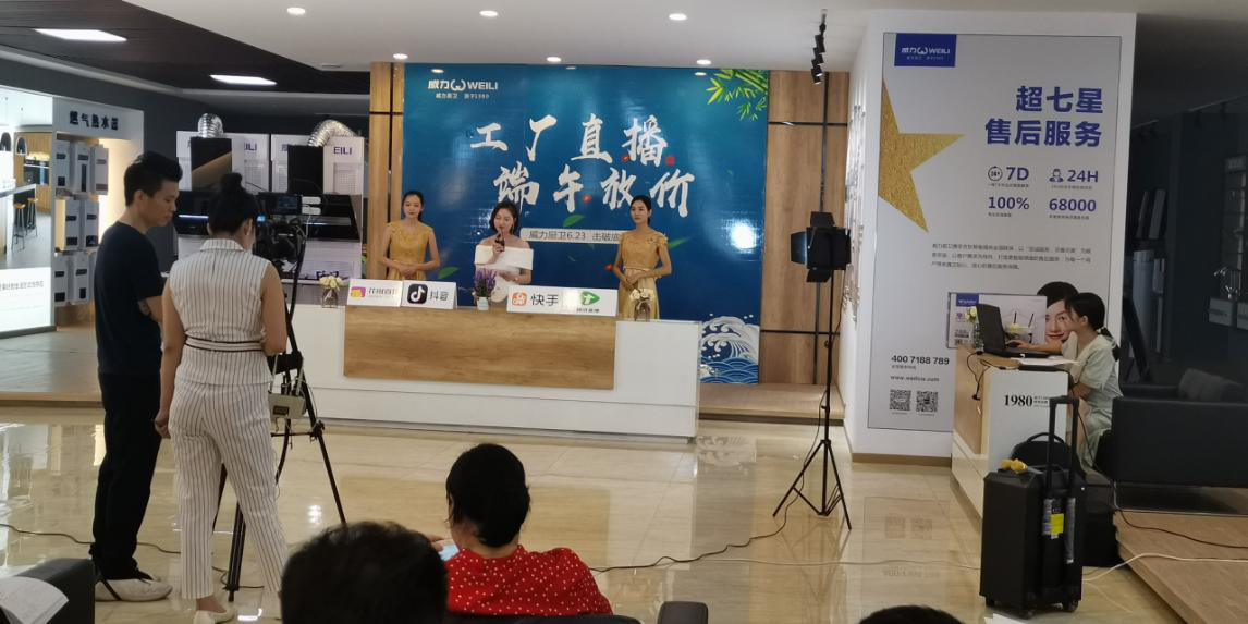 高清直播电视高清直播电视，现代视听的新篇章