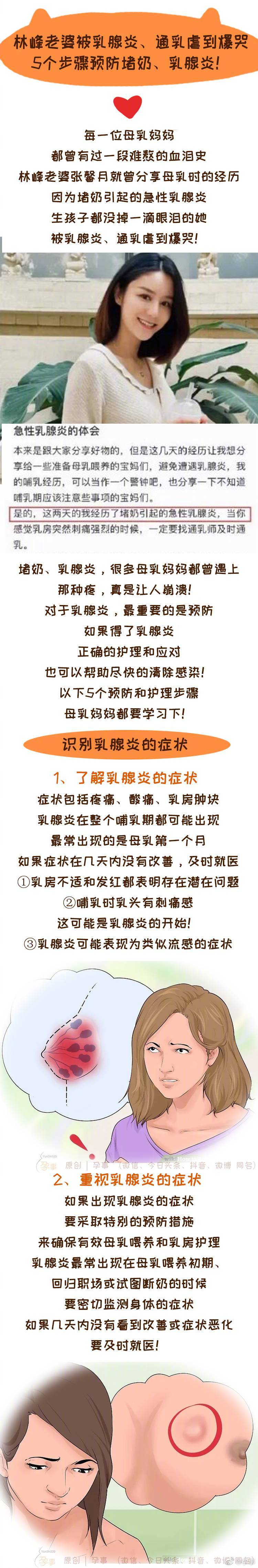 两个奶被揉虐了一个晚上两个奶被揉虐了一个晚上-第1张图片