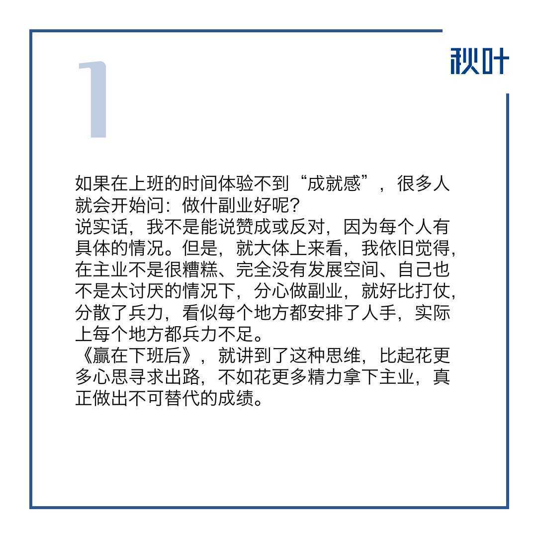 关赢关赢，成功的秘诀