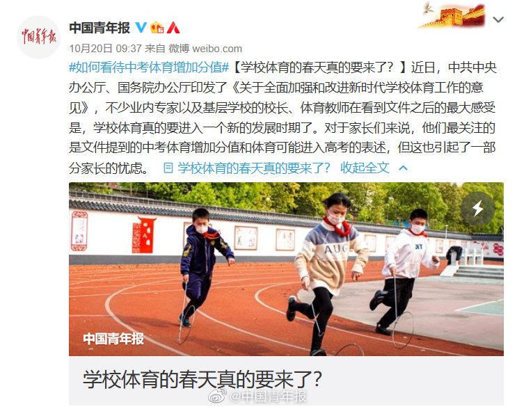 博狗体育，体育竞技的新篇章-第1张图片