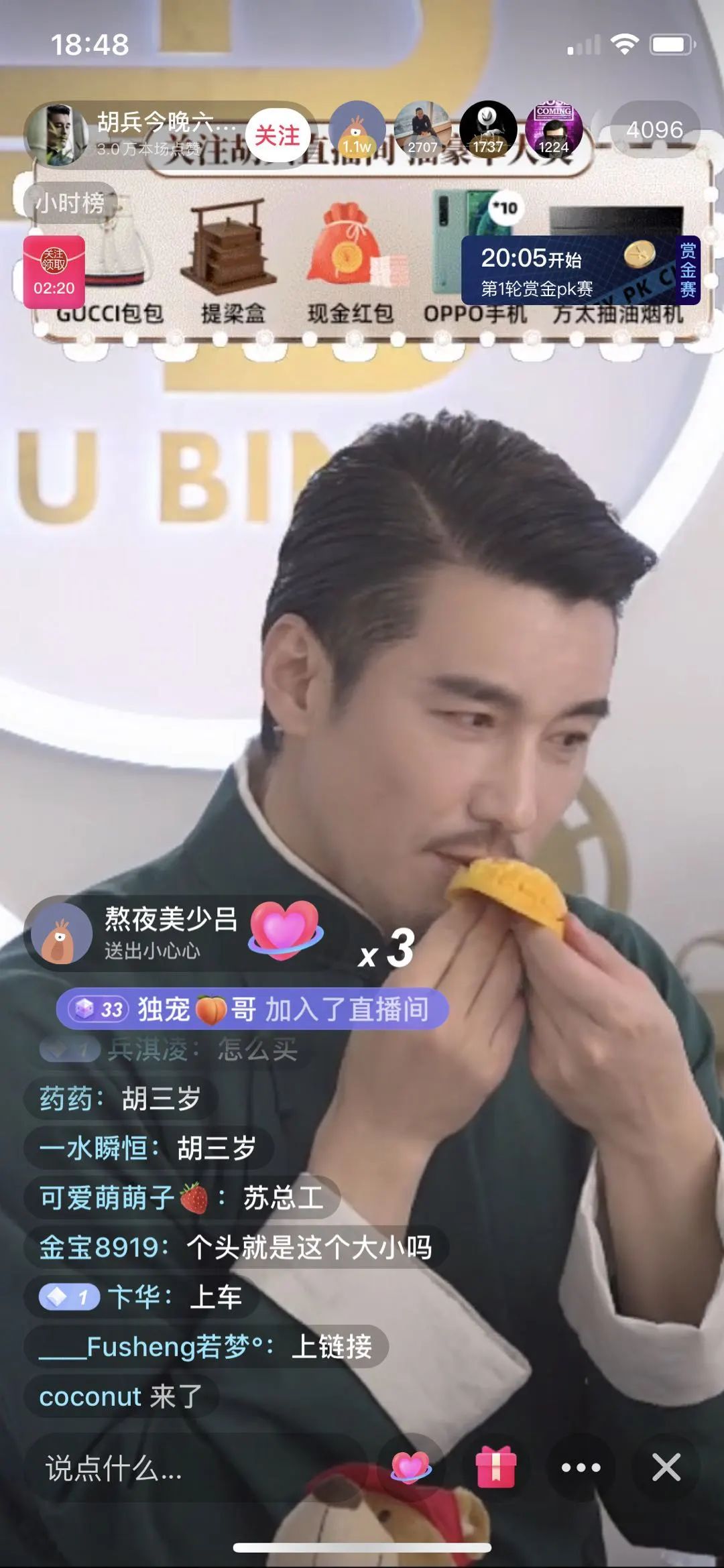 4777777现场直播开奖记录