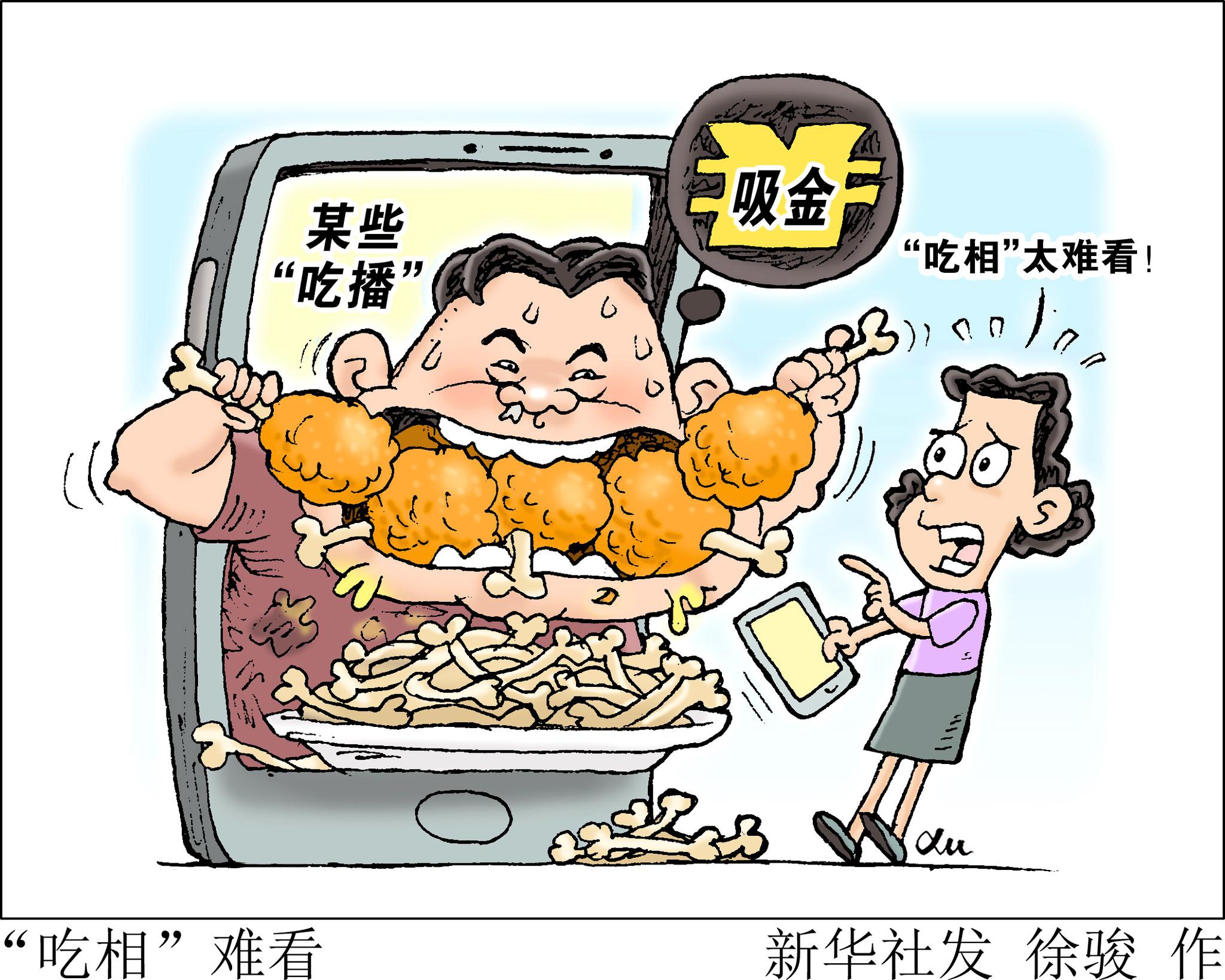 2021日产乱码网站直播，揭秘网络乱象与应对策略