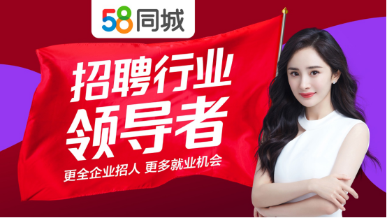58同城最新招聘信息今天保定58同城最新招聘信息今日盘点-第3张图片