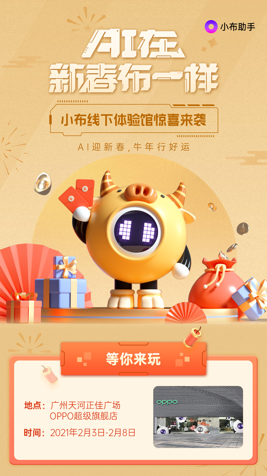 彩票帮手小程序暂停怎么办彩票帮手，助力梦想与财富双丰收-第1张图片