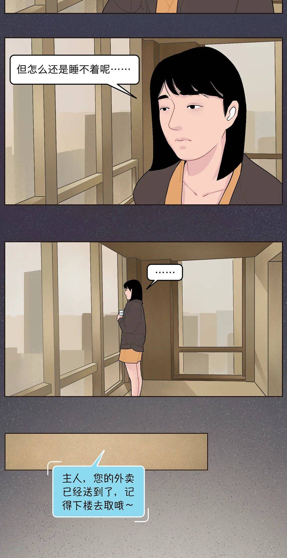 羞羞漫画登录页面免费入口首页在线弹窗介绍-第2张图片