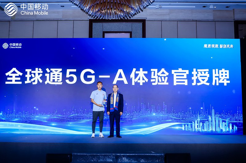 5G天天运动，开启新时代科技生活
